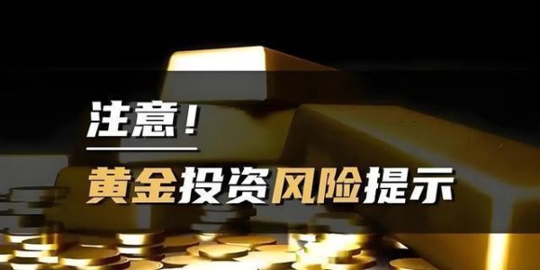 国内正规配资平台 钱包保不住了！聪明资金涌入高股息股票，你还在迷信存银行？
